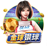 罗马诺：弗拉门戈尝试截胡埃默森，若达成则立即放行韦斯利