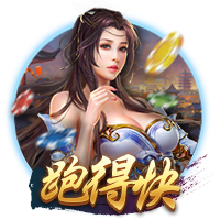 【世俱杯预测】巴黎圣日尔曼VS拜仁慕尼黑