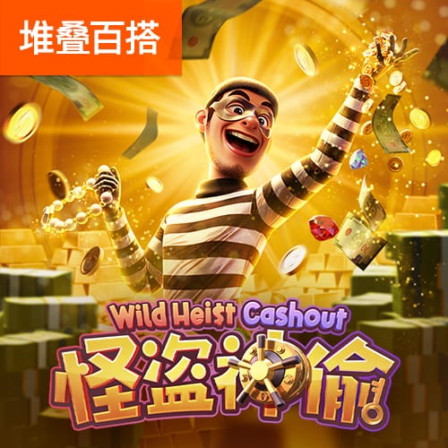 瑞超：哥德堡盖斯状态火热，马尔默抢分无望？哥德堡盖斯VS马尔默