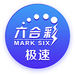 罗马诺：弗拉门戈尝试截胡埃默森，若达成则立即放行韦斯利