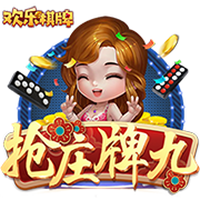 罗马诺：弗拉门戈尝试截胡埃默森，若达成则立即放行韦斯利