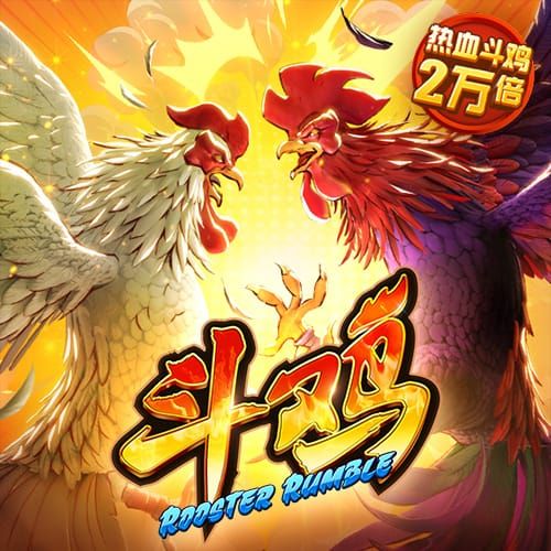罗马诺：弗拉门戈尝试截胡埃默森，若达成则立即放行韦斯利